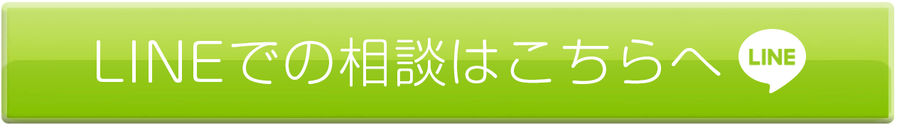 メールでのお問い合わせはこちらに